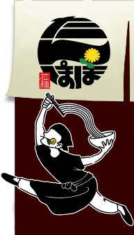 Welcome! Tanpopo Ramen
