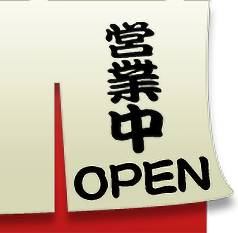 OPEN