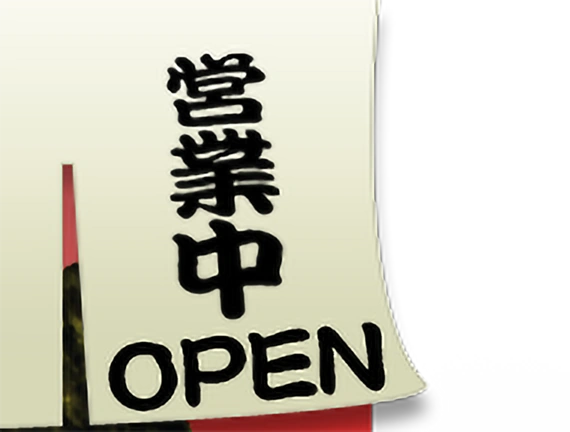 OPEN